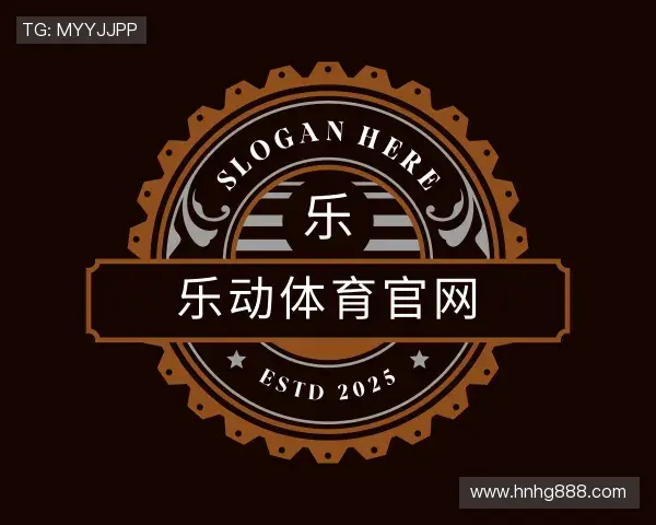 关于乐动体育官网官网